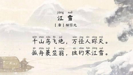 黄河落日 作者/李瑛 诵读/贾春燕(图7)