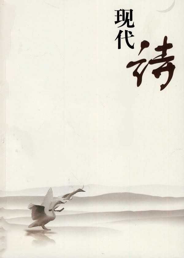 [桃源馨声]满城芳|作者:若然|主播:知语[总1105期]（图4）