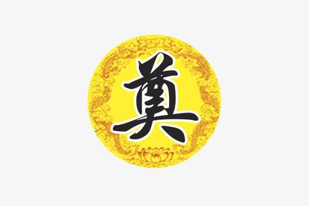 【哀悼】沉痛悼念王科文友慈母仙逝：作者／王福兰 李建印 孙建民 马德武等（陕西西安）（图17）