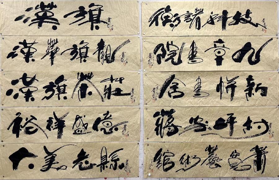 【雅诗总会】经典★劳动节的音符——艺术家萧宽格言漫记521(图10)