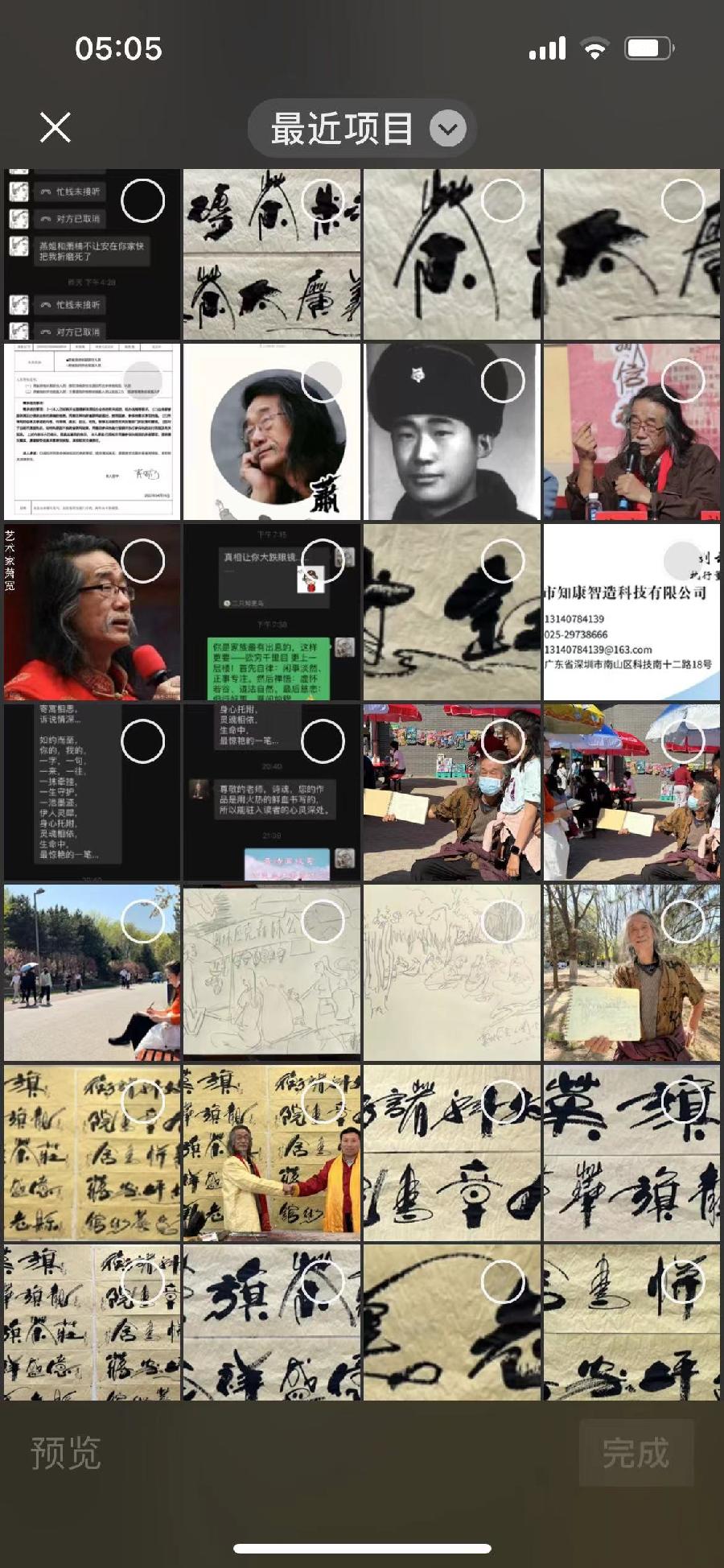 【雅诗总会】经典★劳动节的音符——艺术家萧宽格言漫记521(图32)