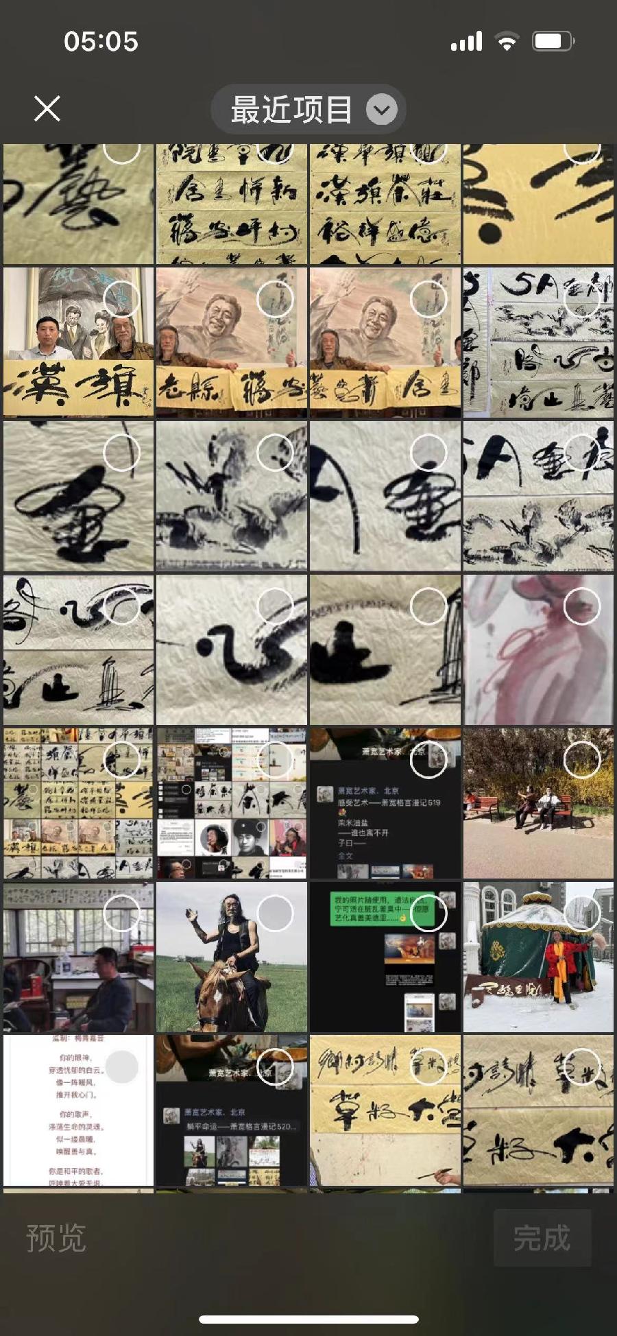 【雅诗总会】经典★劳动节的音符——艺术家萧宽格言漫记521(图33)