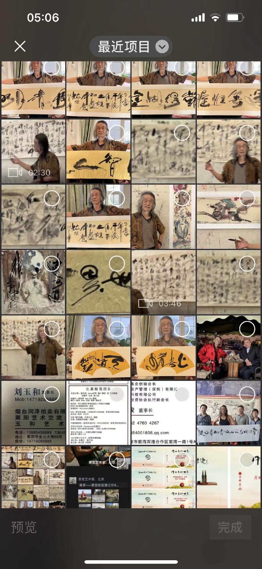 【雅诗总会】经典★劳动节的音符——艺术家萧宽格言漫记521(图31)