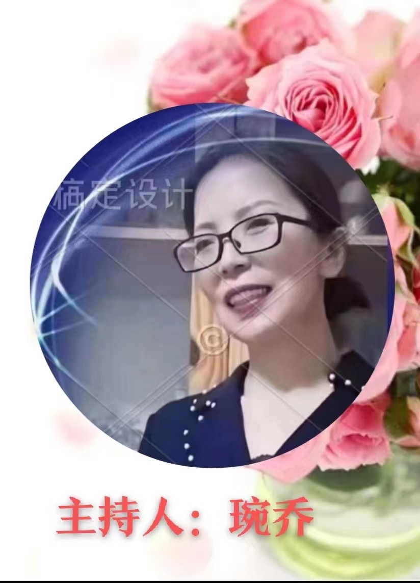 《如果我再也不能前去看你：致自己五十八岁生日》文：陌人/诵：琬乔【世界诗人名人展】（8502）（图7）