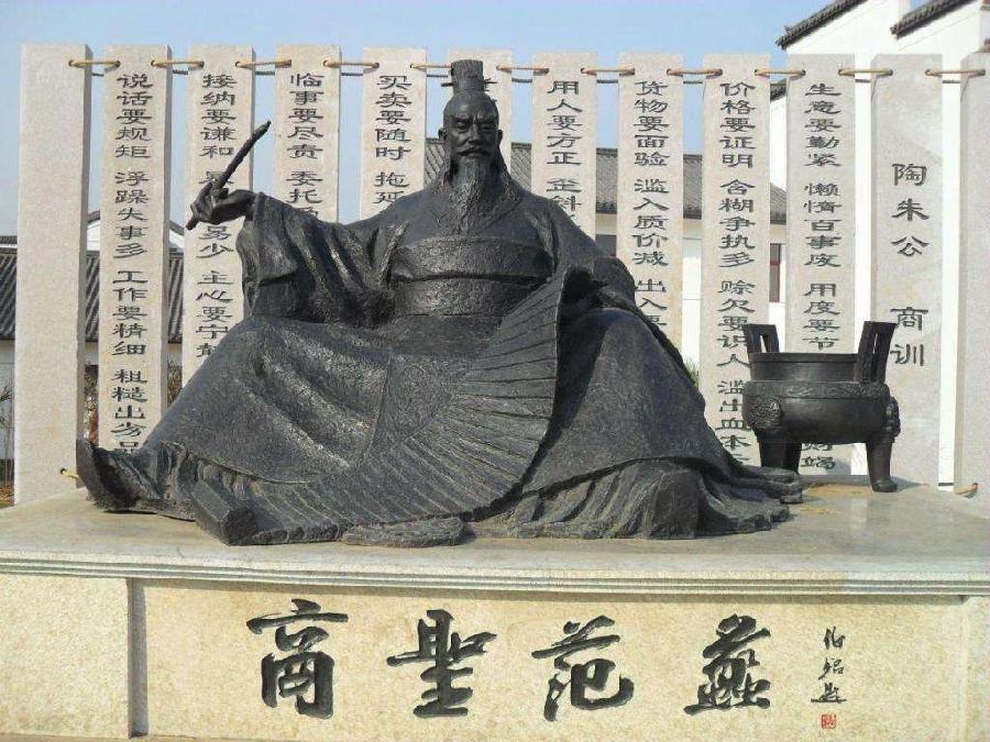 【枫雅汇看图约诗】诗人陈江《137期》（范蠡）（图4）