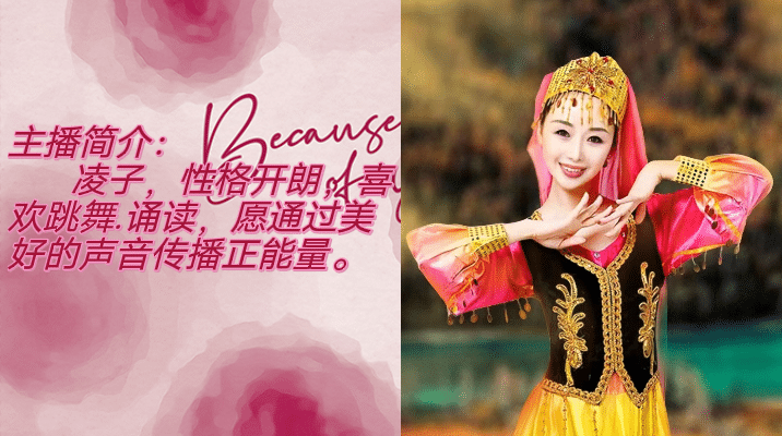 《流水的岁月》作者：蓝天风;合诵：凌子、冬日艳阳;编辑宋梅【中国长江文学社】有声文学平台第3713期（图7）