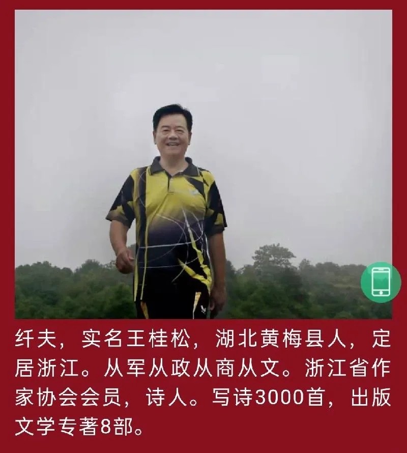 *马金小镇*纤夫（浙江）【冰心文化传媒】制作 冰心（图6）