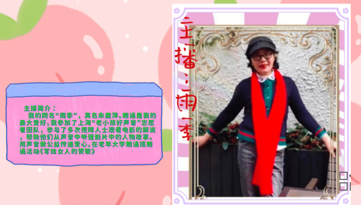 10位主播倾情演绎杨时平《那是》谨以此诗献给母亲节编辑宋梅【中国长江文学社】有声文学平台第3714期（图12）