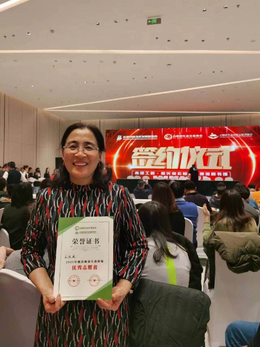 吉林儒商隆重推出百日读《孝经》活动（图16）