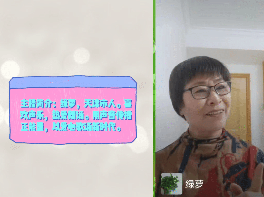 10位主播倾情演绎杨时平《那是》谨以此诗献给母亲节编辑宋梅【中国长江文学社】有声文学平台第3714期（图15）