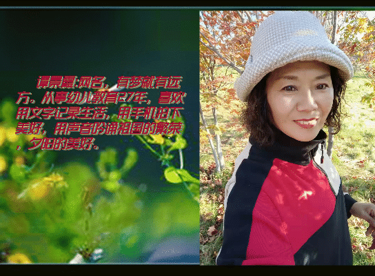 10位主播倾情演绎杨时平《那是》谨以此诗献给母亲节编辑宋梅【中国长江文学社】有声文学平台第3714期（图18）
