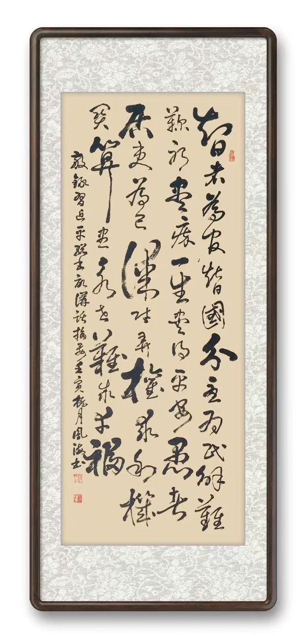 【潮声文苑】都刊010期||三春已尽夏来临 碧海蓝天草木森(图15)