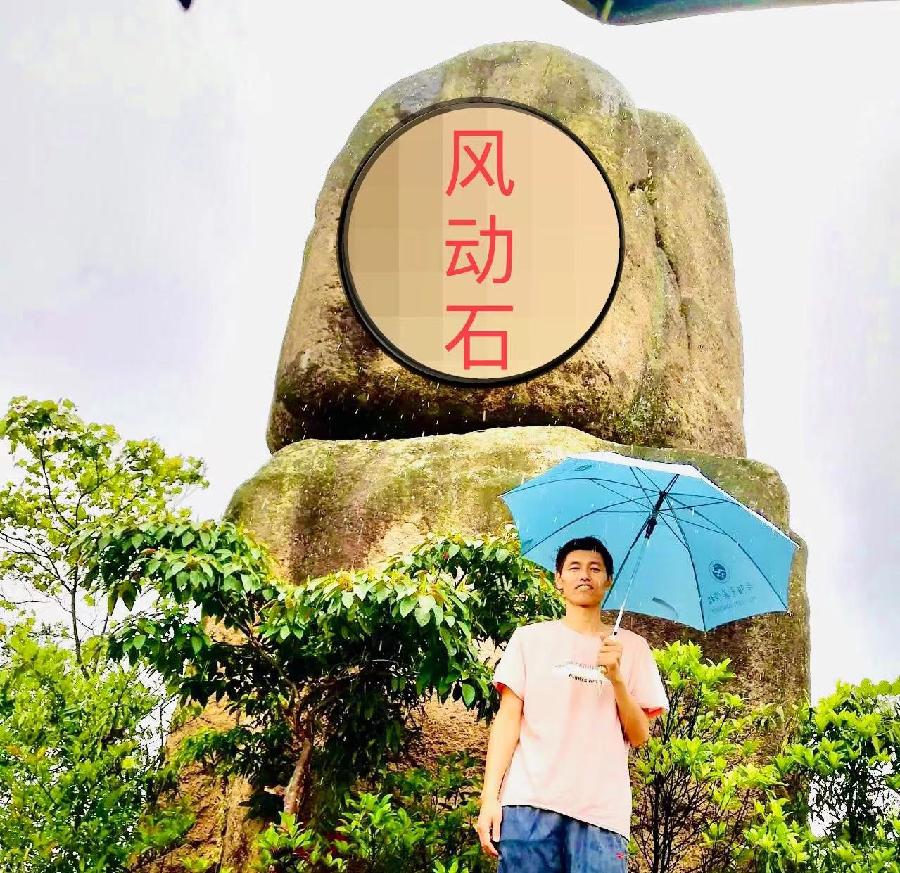 （中 英 日）三语：仙人挑担篓子石 外三首：作者 金海｜日译 冰冰｜英译 眼睛｜海外头条（图9）