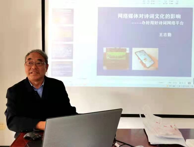 连云区星火诗社318期微刊《母爱似海恩难报》(图8)