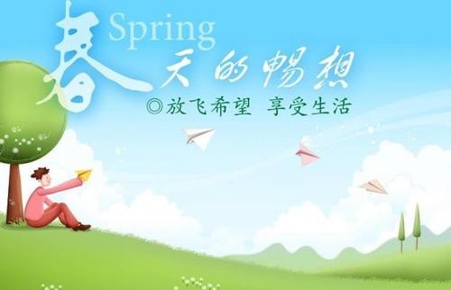 【经典推荐】姚朝文//《长大的春天》（图3）