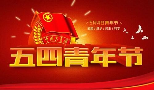 〔格律小辑〕作者 周海峰(哈尔滨）【冰心文化传媒】（图6）