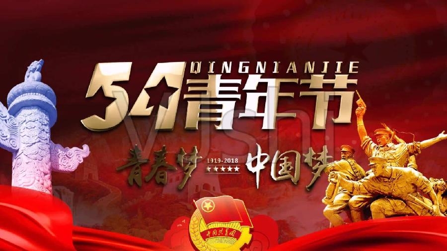 〔格律小辑〕作者 周海峰(哈尔滨）【冰心文化传媒】（图8）