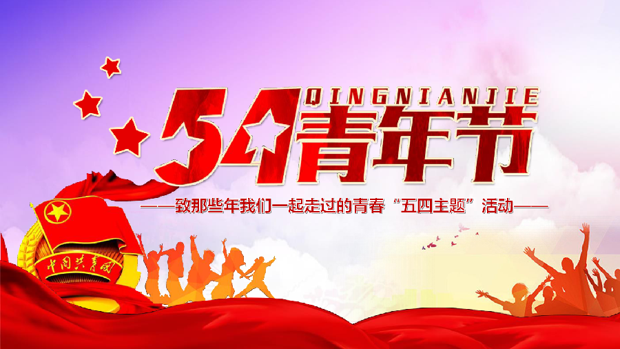 〔格律小辑〕作者 周海峰(哈尔滨）【冰心文化传媒】（图7）