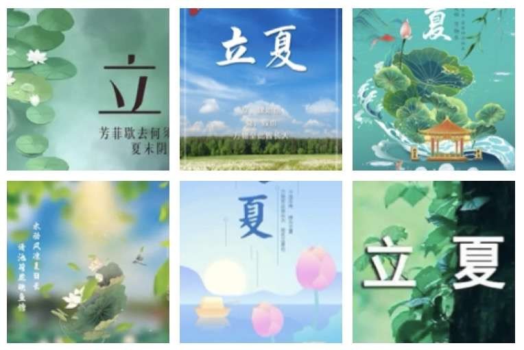 〔诗词小辑〕文 /风鸽（张晓峰）【冰心文化传媒】（图6）