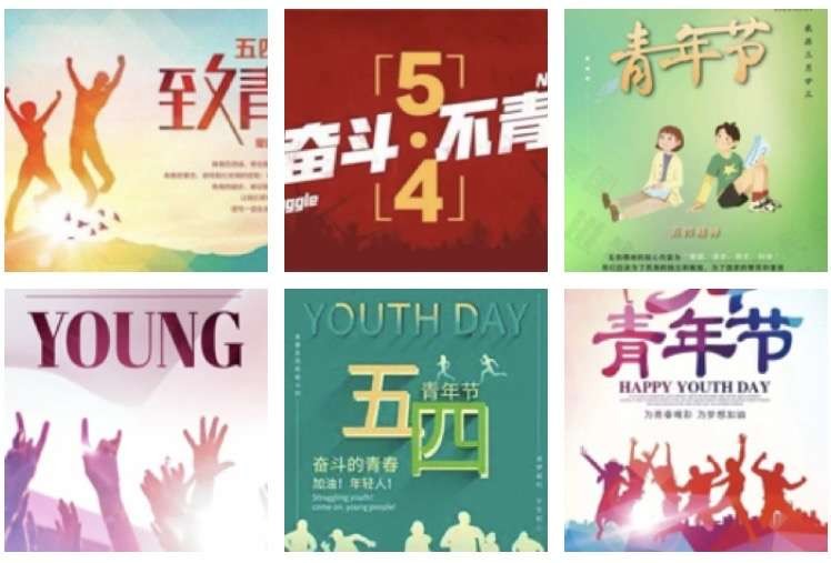 〔诗词小辑〕文 /风鸽（张晓峰）【冰心文化传媒】（图7）