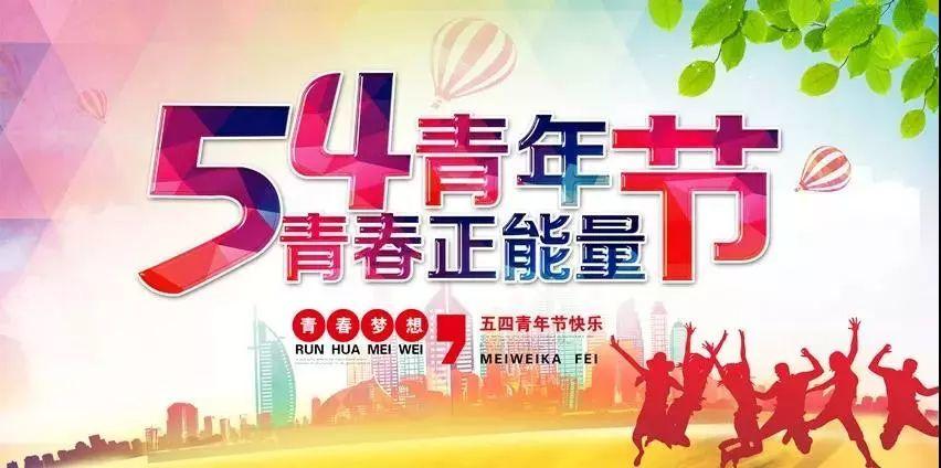 《故道文化•副刊》第一五期：刘昭元诗歌（图4）