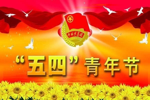 《故道文化•副刊》第一五期：刘昭元诗歌（图2）