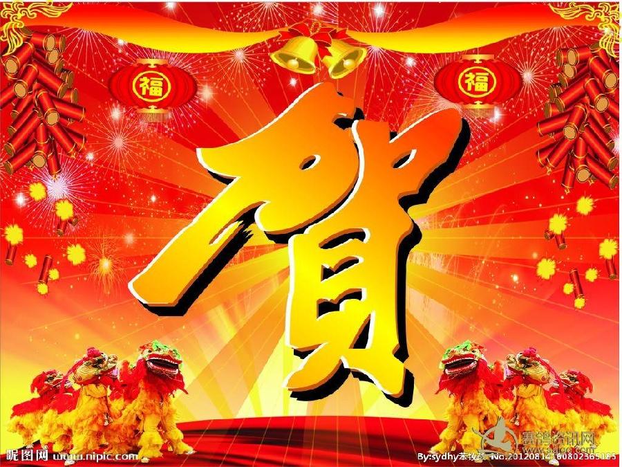 热烈祝贺柴秀荣加入中国儿童文学研究会(北疆写作朗诵精英协会快讯)编辑:香乡【北疆头条】(第207期)(图2)