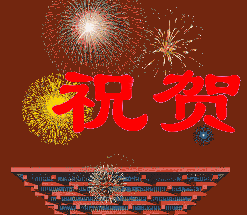 热烈祝贺柴秀荣加入中国儿童文学研究会(北疆写作朗诵精英协会快讯)编辑:香乡【北疆头条】(第207期)(图8)