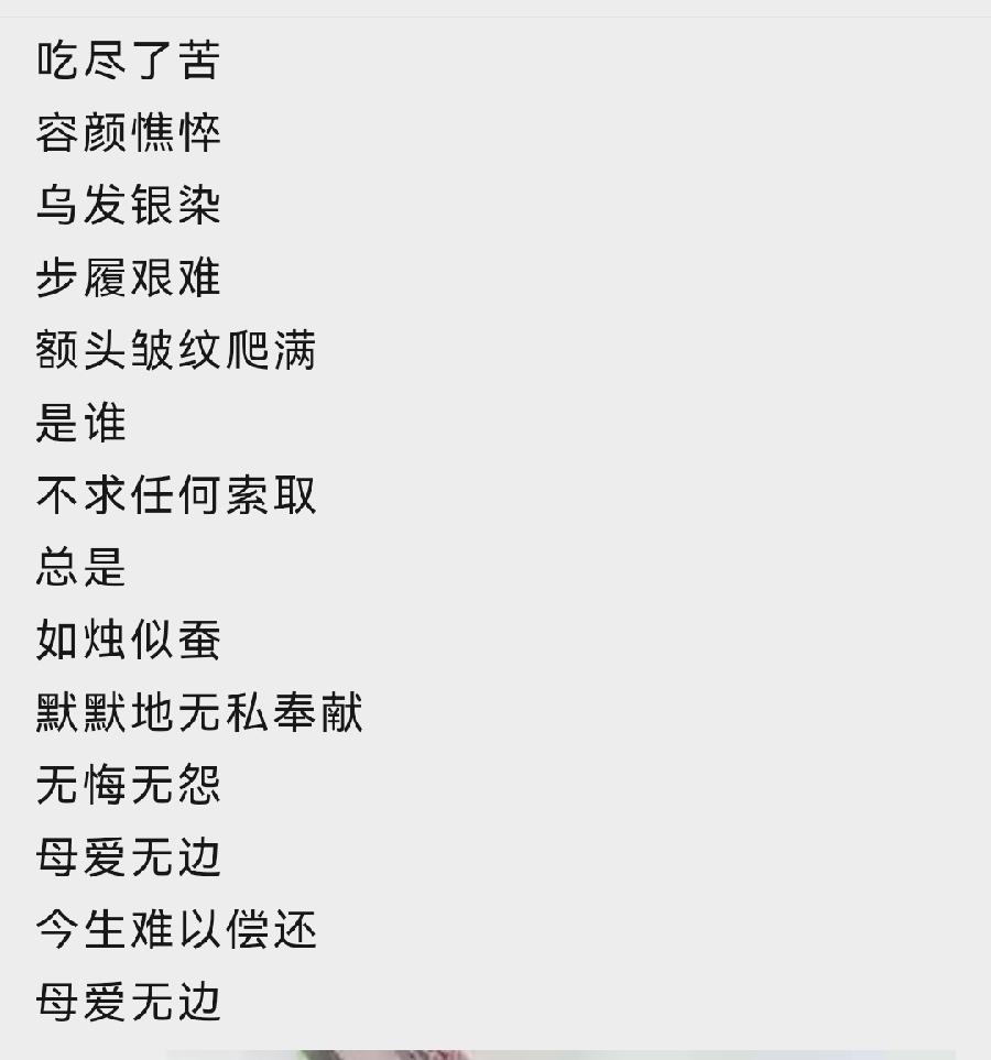 【请您欣赏】薛夫利《母亲》（图6）