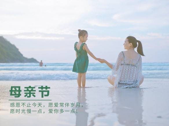 10位主播倾情演绎杨时平《那是》谨以此诗献给母亲节编辑宋梅【中国长江文学社】有声文学平台第3714期（图8）