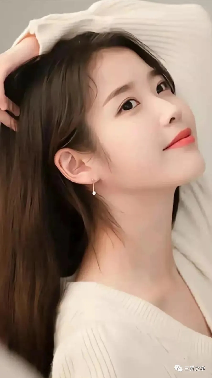 苦涩的爱恋(图3)
