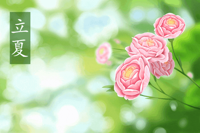 【神都诗社】第12期《立夏》(图17)