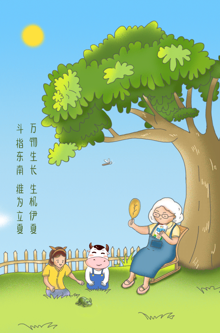 【神都诗社】第12期《立夏》(图20)