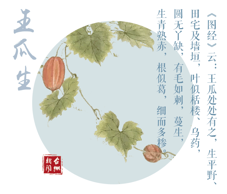【神都诗社】第12期《立夏》(图31)