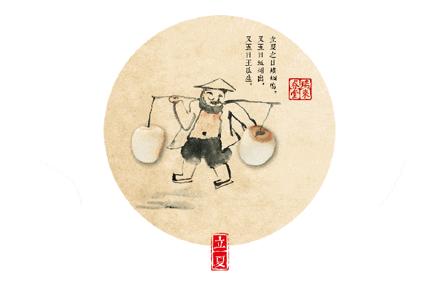 【神都诗社】第12期《立夏》(图32)