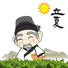 【神都诗社】第12期《立夏》(图37)