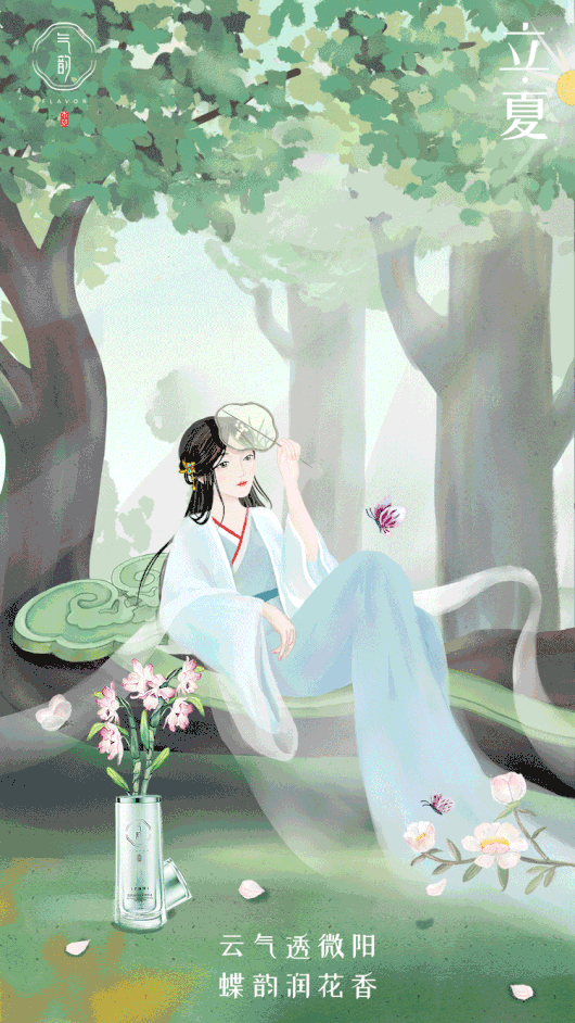 【神都诗社】第12期《立夏》(图40)