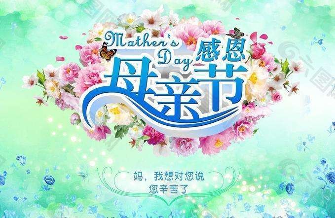 *卜算子.母亲*（外一首）齐宪(黑龙江）【冰心文化传媒】（图4）
