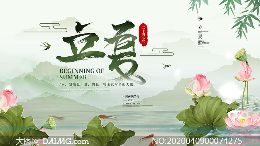 【北美翰苑分享社格律诗词精品鉴赏】第三十一期(周刊)(图15)
