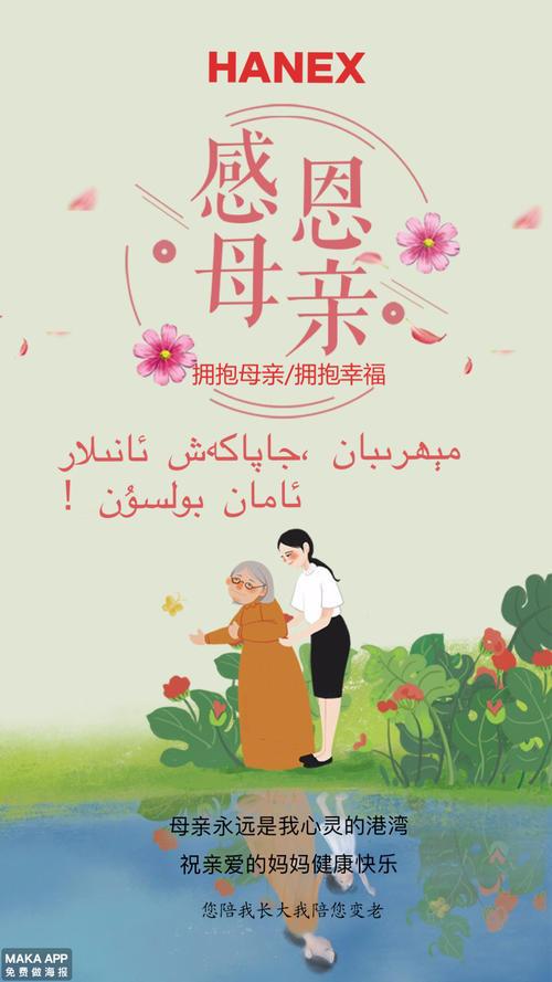 【北美翰苑分享社格律诗词精品鉴赏】第三十一期(周刊)(图18)
