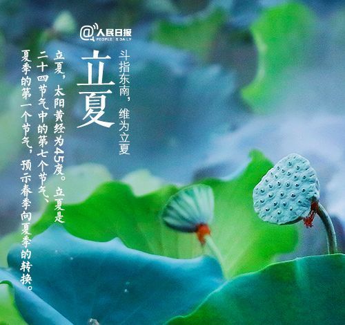 【北美翰苑分享社格律诗词精品鉴赏】第三十一期(周刊)(图20)