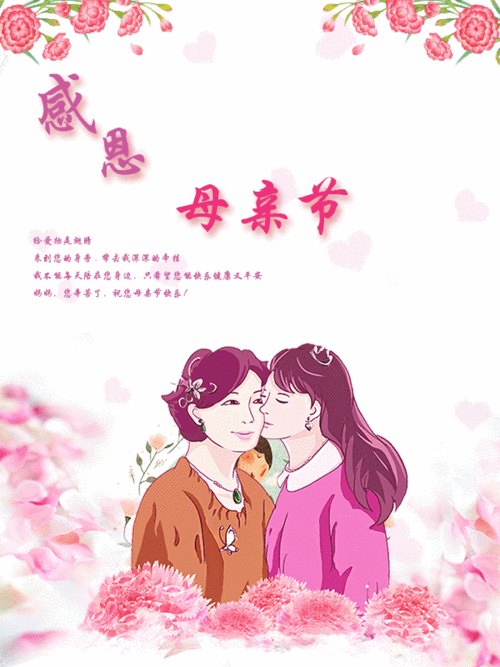 散文朗诵:追忆母亲 作者/刘艳红 主播/烛光 请欣赏(图3)