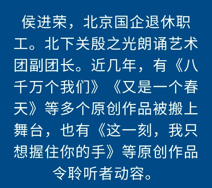 《妈妈的红毛衣》静虚文阁出品 作者：侯进荣 诵读：无香（图8）