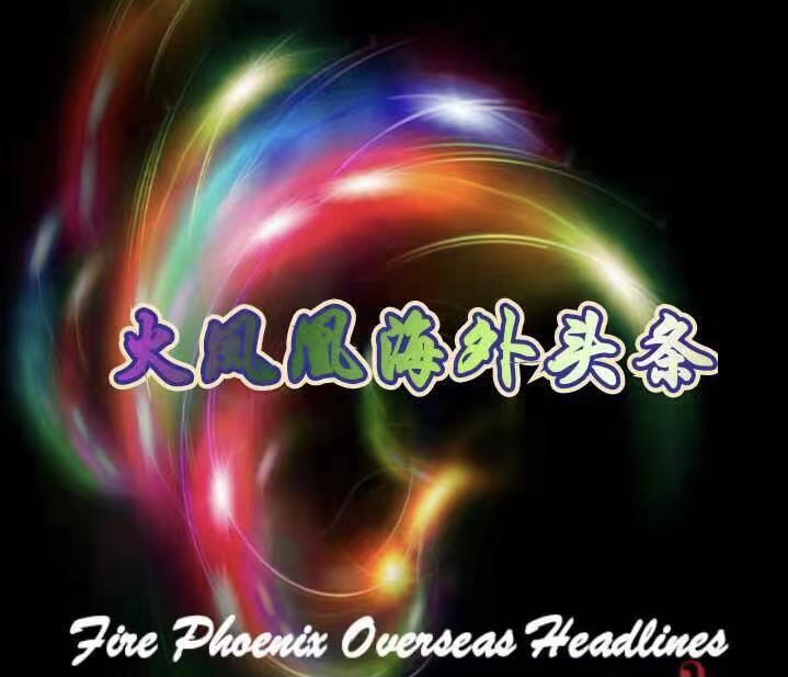 (中 英 日)三语:仙人挑担篓子石 外三首:作者 金海|日译 冰冰|英译 眼睛|海外头条(图3)