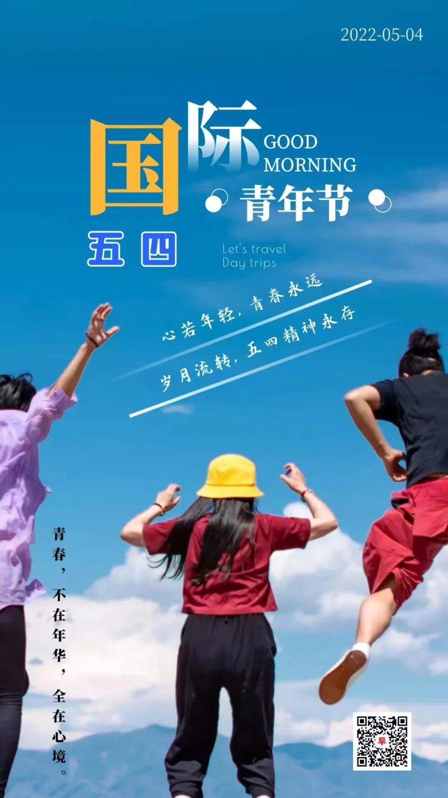 *远离繁华入山水*（外三首）作者｜陈鸣鸣（南京）【冰心文化传媒】（图4）