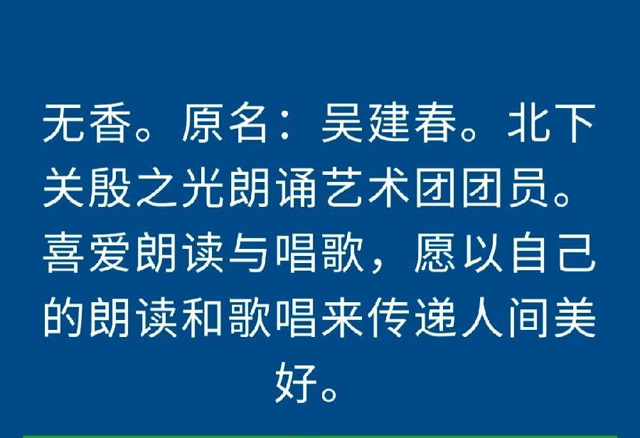 《妈妈的红毛衣》静虚文阁出品 作者：侯进荣 诵读：无香（图10）