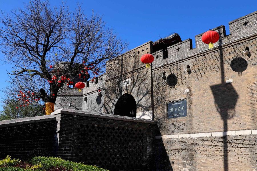 魏氏庄园赋文/魏纯明(图5)