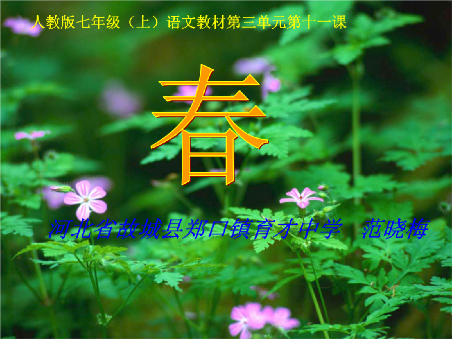 （诗词小辑）作者：牛运祖（湖北）【冰心文化传媒】（图9）