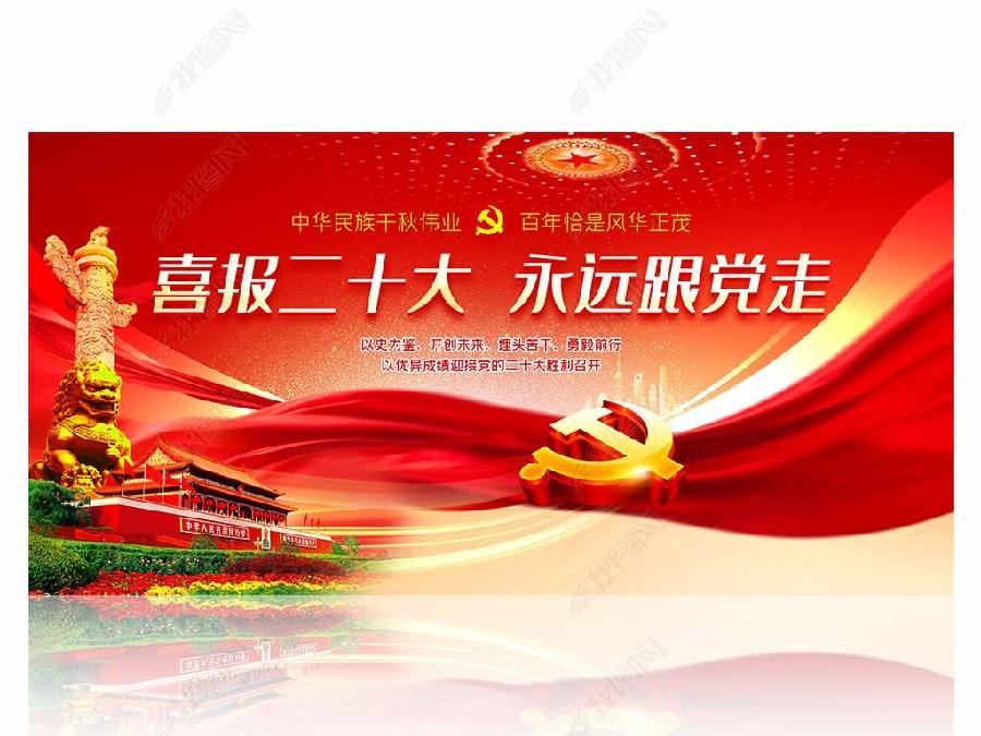 （诗词小辑）作者：牛运祖（湖北）【冰心文化传媒】（图26）