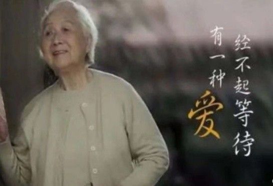献给母亲的歌作者/高言阳春 主播/陈丽娟(图3)